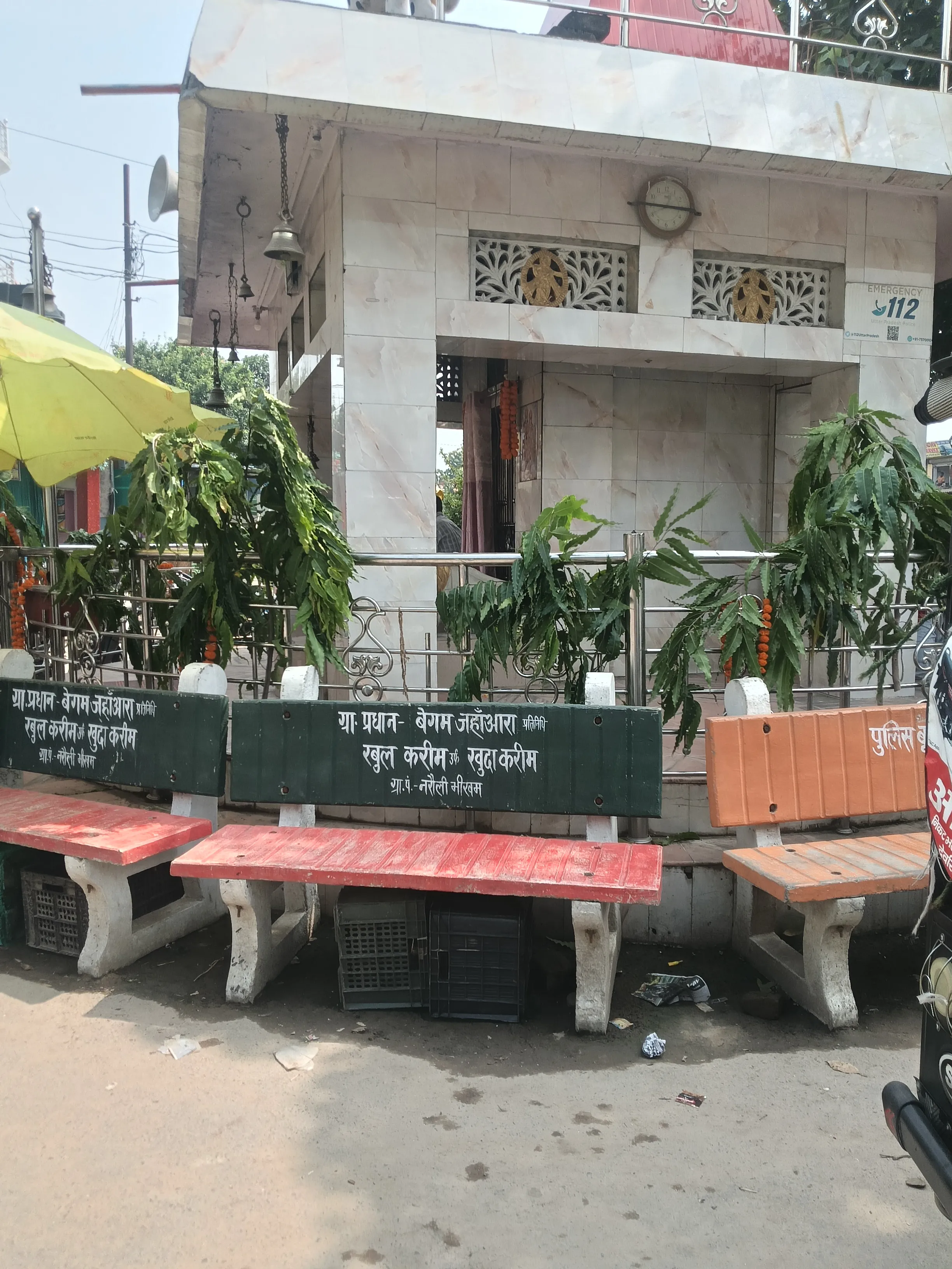 देवरिया जनपद के भटनी क्षेत्र के भरहे चोरा गाव में भाजपा नेता अजीत सिंह के नंद भवन पर श्री कृष्ण जन्माष्टमी का कार्यक्रम