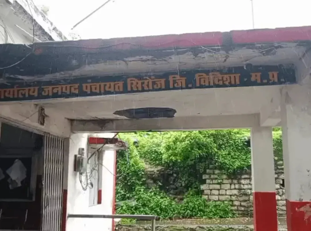 विवाह सहायता योजना घोटाला: सिरोंज के निलंबित CEO शोभित त्रिपाठी को ED ने किया गिरफ्तार