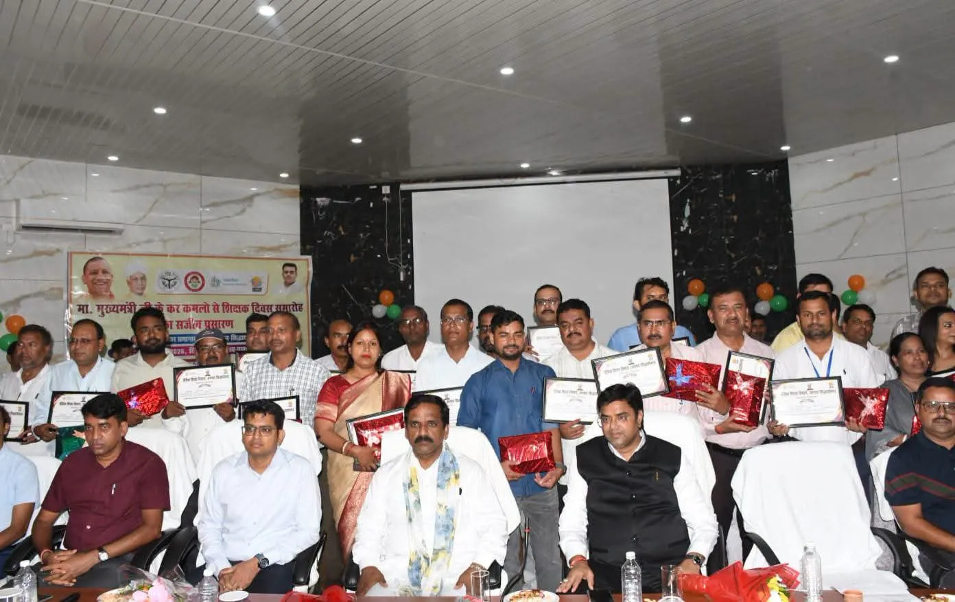शिक्षक दिवस पर 81 शिक्षकों का सम्मान, उत्कृष्ट योगदान के लिए मिला प्रशस्ति-पत्र