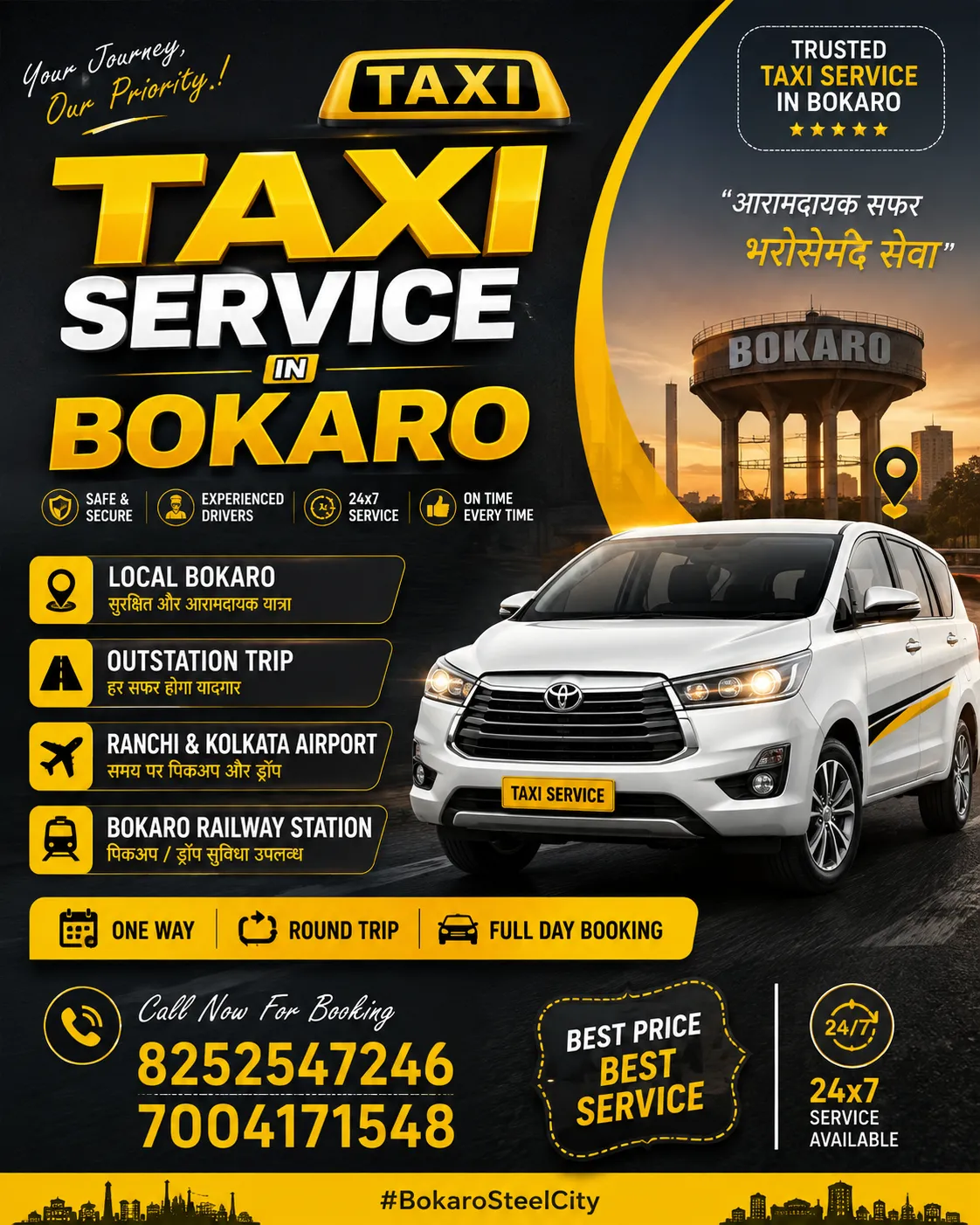 🚖 TAXI SERVICE IN BOKARO 🚖
