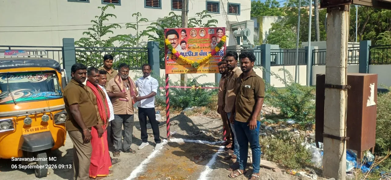 மல்டி ஸ்பெஷாலிட்டி மருத்துவமனைக்கு வரும் மக்களுக்கு இனி ஆட்டோ வசதி!