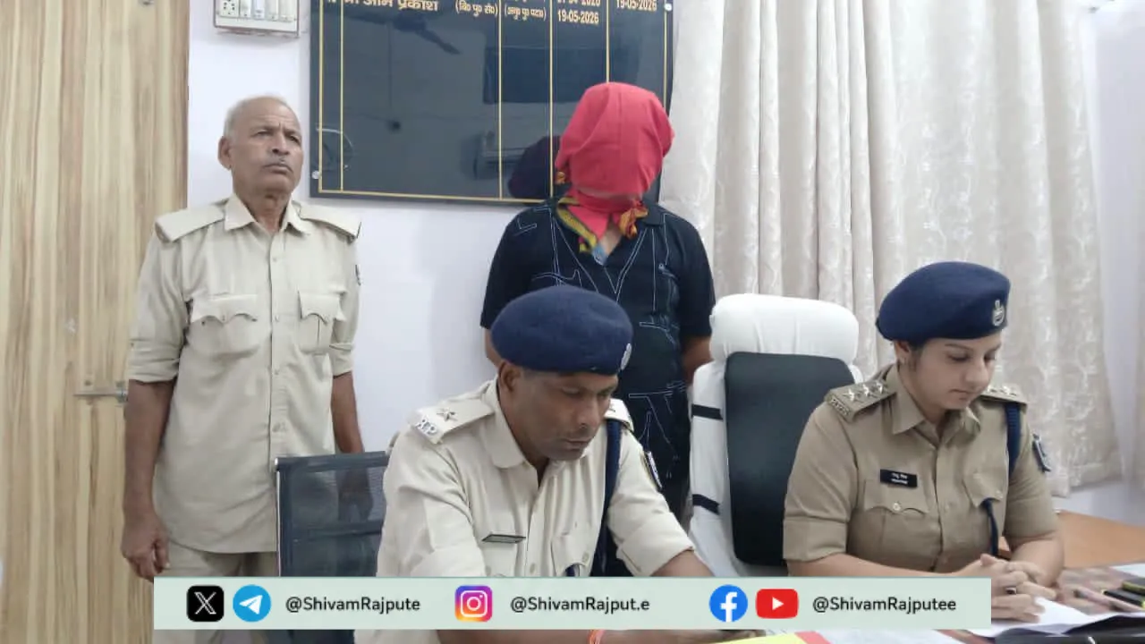 साइबर ठगी में कैमूर पुलिस का बड़ा खुलासा: 1.40 करोड़ के म्यूल अकाउंट का भंडाफोड़, मास्टरमाइंड पुनीत तिवारी गिरफ्तार