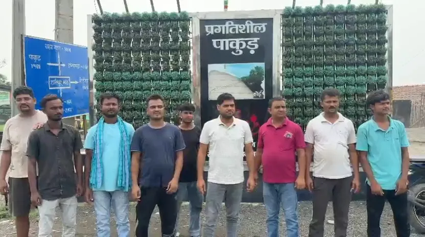 पाकुड़ के हिरणपुर प्रखण्ड के रानीपुर में नशे के खिलाफ ग्रामीणों की मुहिम, इंजेक्शन लेते तीन युवकों को पुलिस को सौंपा