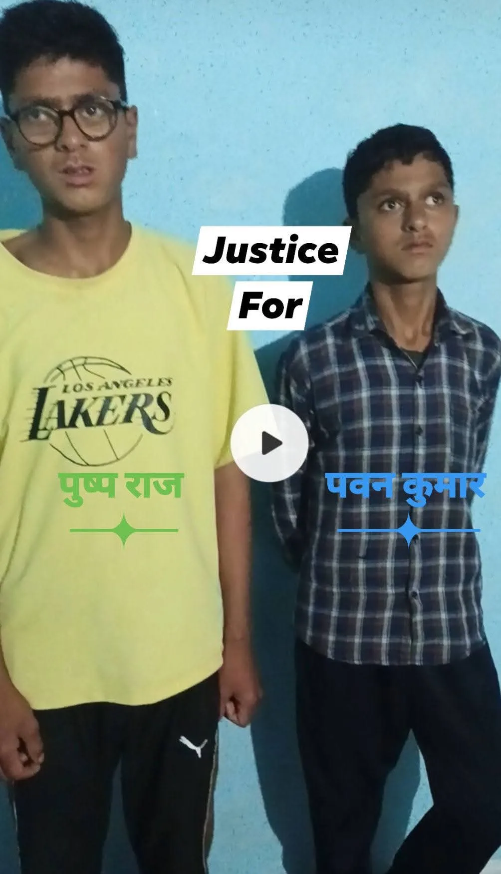 🧿अनुसूचित जाति बच्चों के साथ जो मार पिटाई 🧿