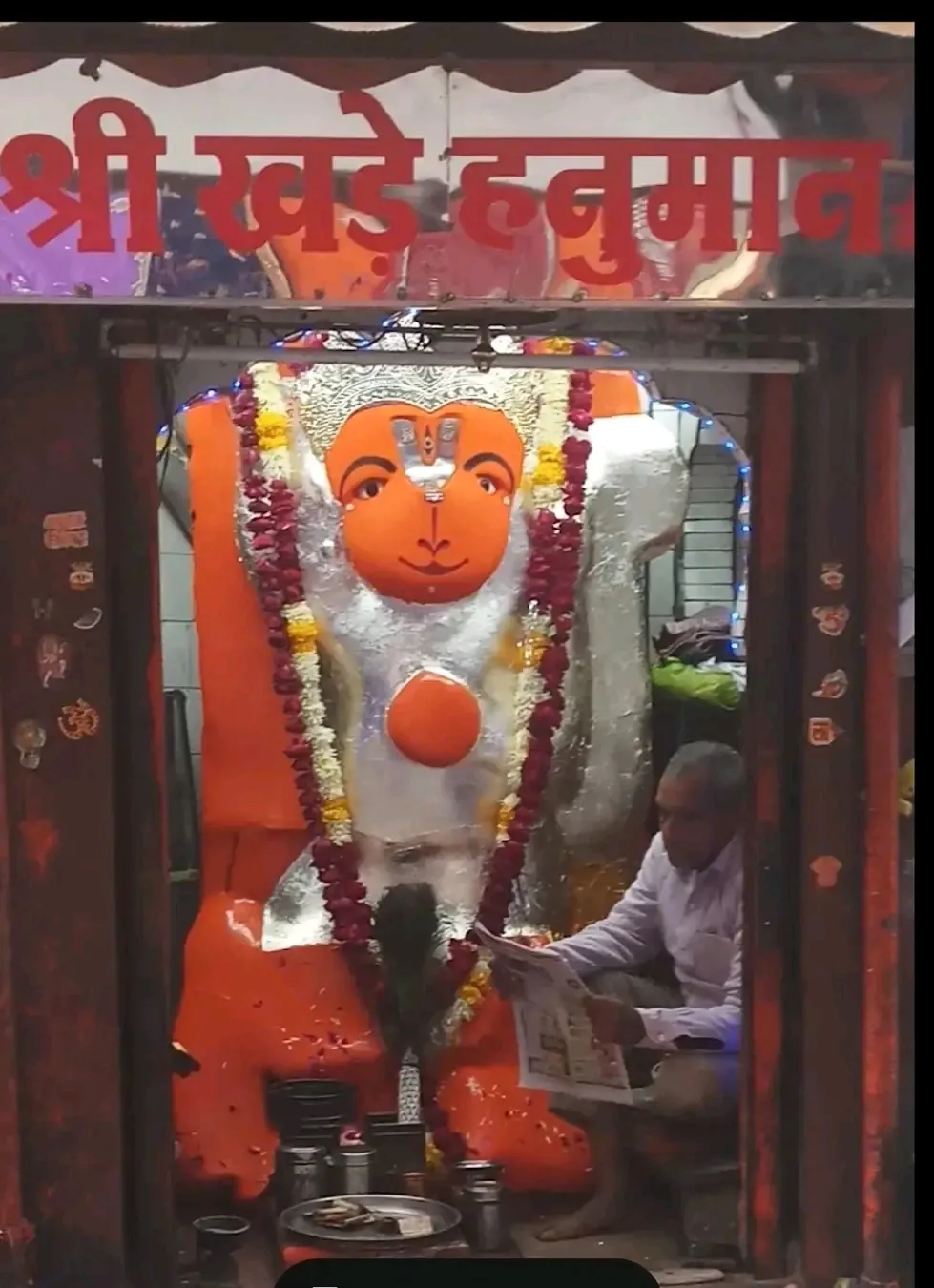 जब खड़े हुए हनुमानजी ने कहा—‘मैं नहीं हिलूंगा’