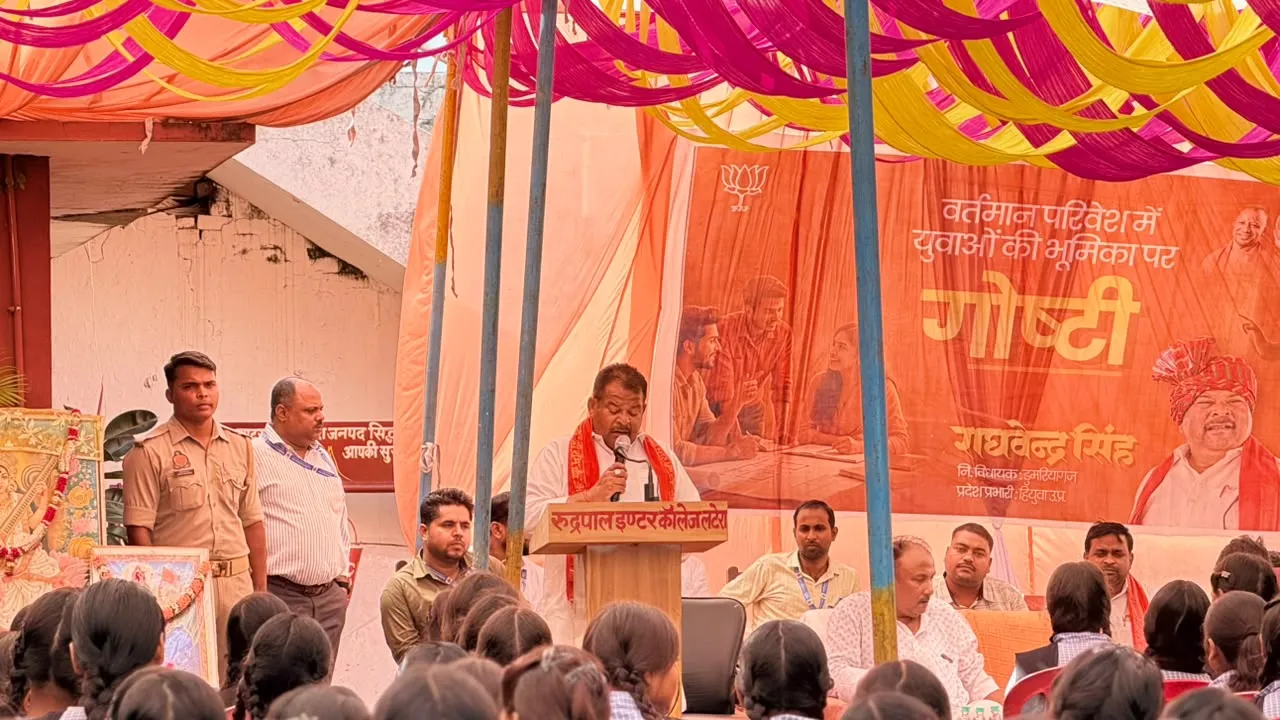 युवा देश की ताकत, राष्ट्र निर्माण में निभाएं अग्रणी भूमिका : राघवेन्द्र प्रताप सिंह