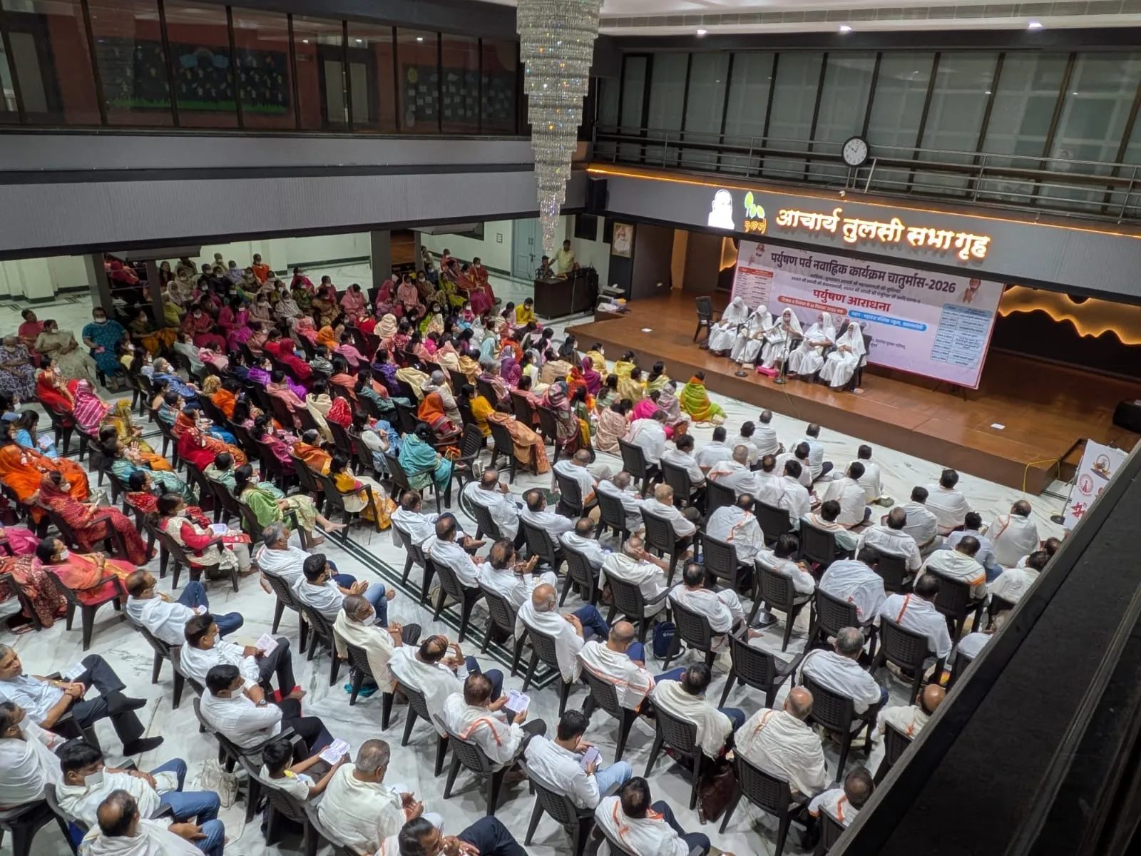 पर्युषण महापर्व के प्रथम दिवस पर धर्माराधना से गूंजा महाप्रज्ञ पब्लिक स्कूल : दक्षिण मुंबई