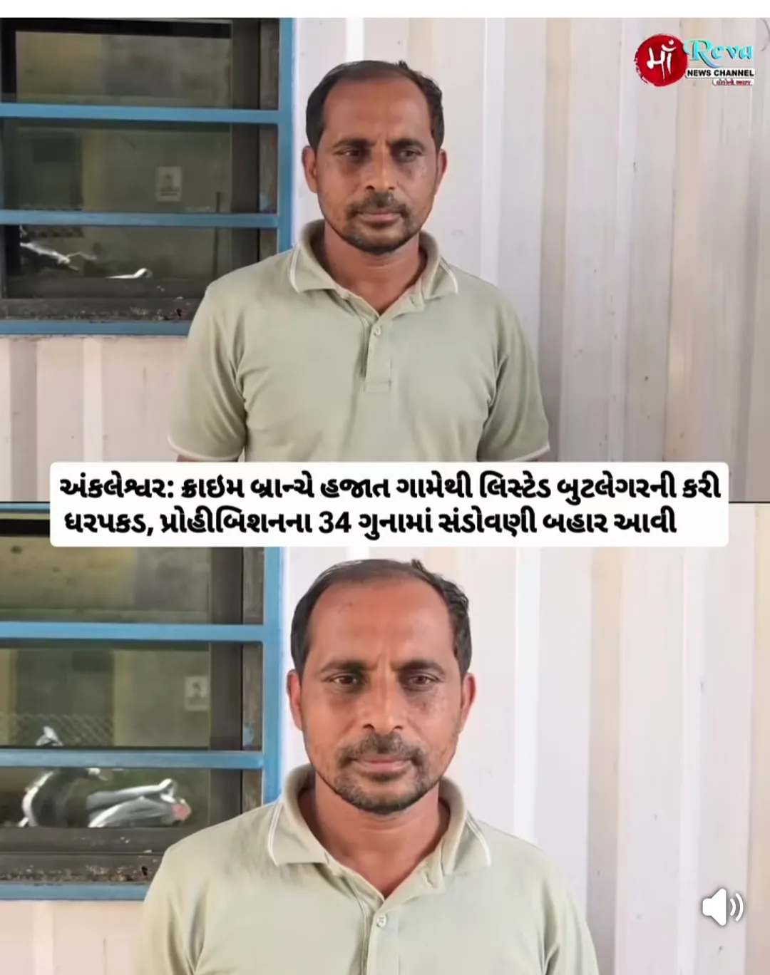 ભરૂચ જિલ્લામાં શ્રાવણ માસ ને દયાન માં રાખીને અસામાજિક પ્રવૃતિઓ સામે સંકળાયેલા તત્વો સામે પોલીસ ની કાયૅવાહી
