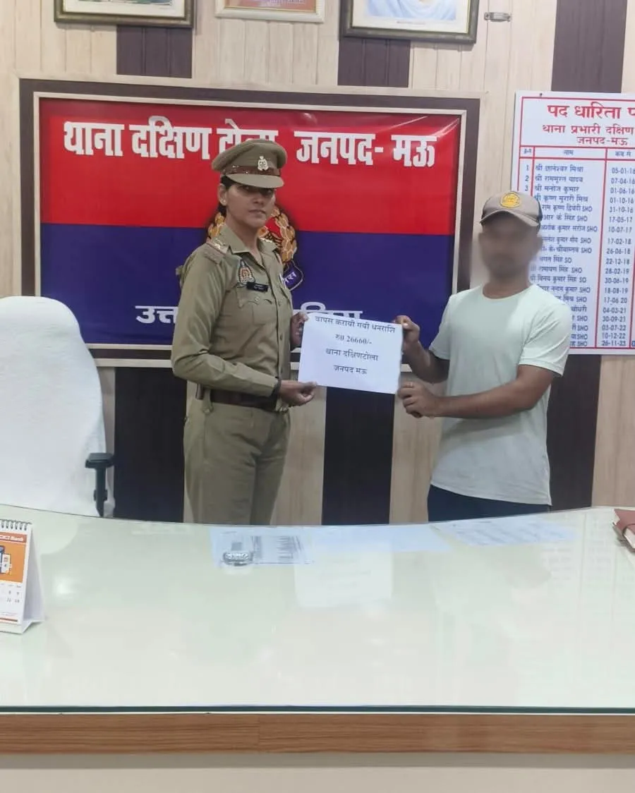 मऊ में साइबर ठगी की पीड़ित रकम ₹26,660 पुलिस ने कराई वापस