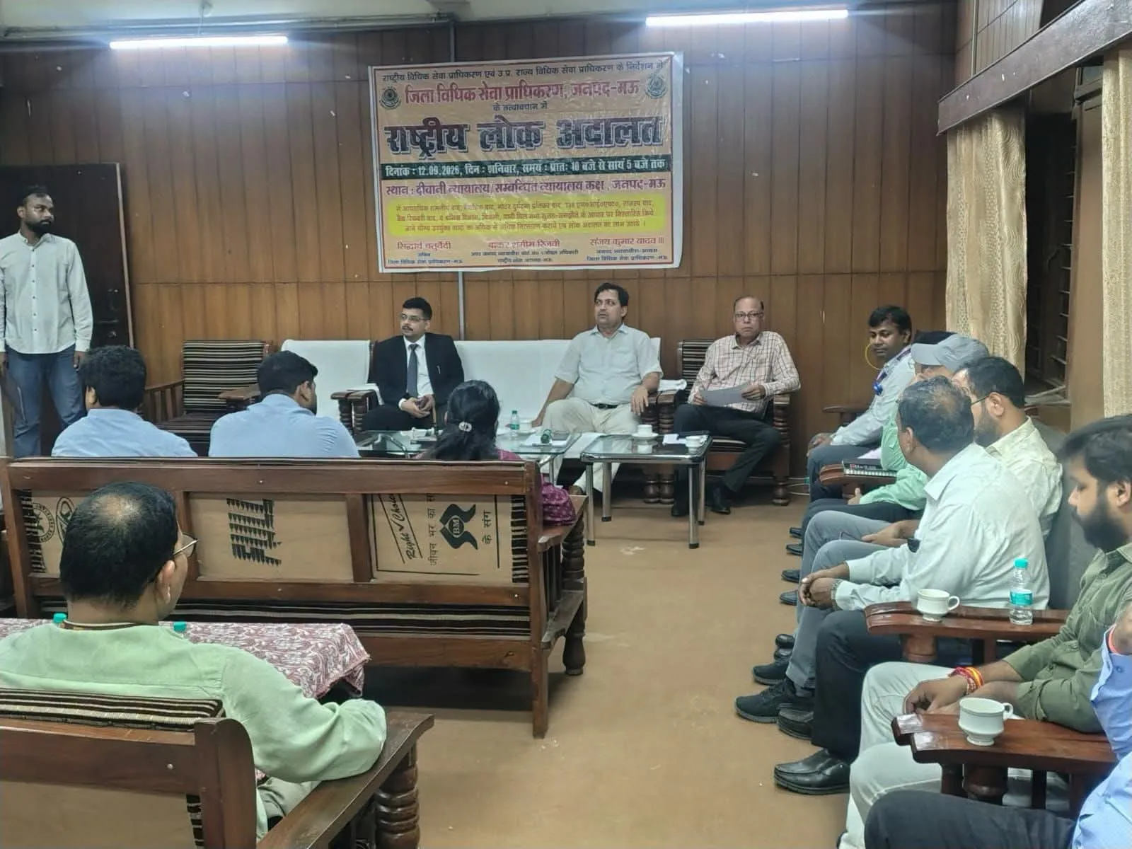 मऊ में 12 सितंबर को राष्ट्रीय लोक अदालत: प्री-ट्रायल बैठक में अधिकाधिक वादों के निस्तारण पर जोर