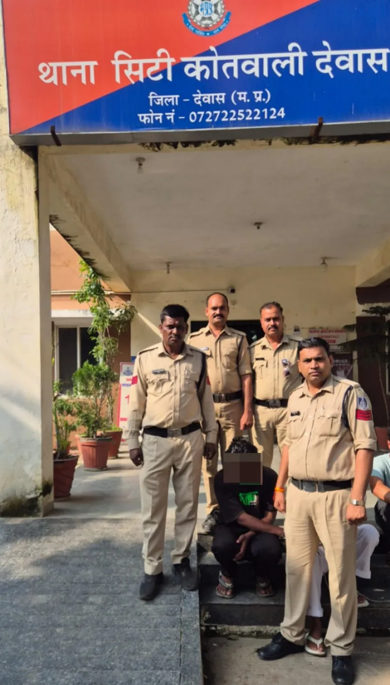 🔴 देवास में 7 साल से फरार वारंटी गिरफ्तार
