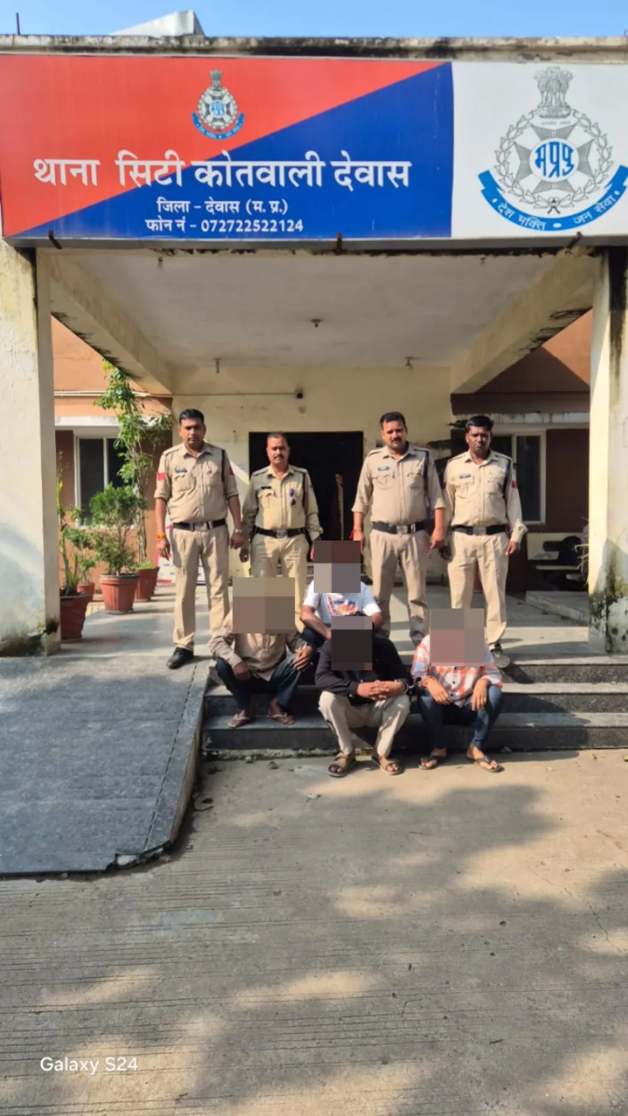 देवास में महिला से मारपीट और अभद्रता, 4 आरोपी 24 घंटे में गिरफ्तार