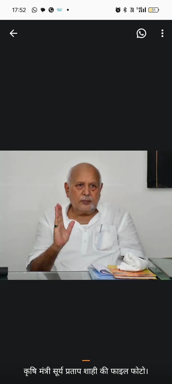 पमुख्यमंत्री बृजेश पाठक कल देंगे स्वर्गीय राजेंद्र किशोर शाही और प्यारी देवी को श्रद्धांजलि, देवरिया में कार्यक्रम