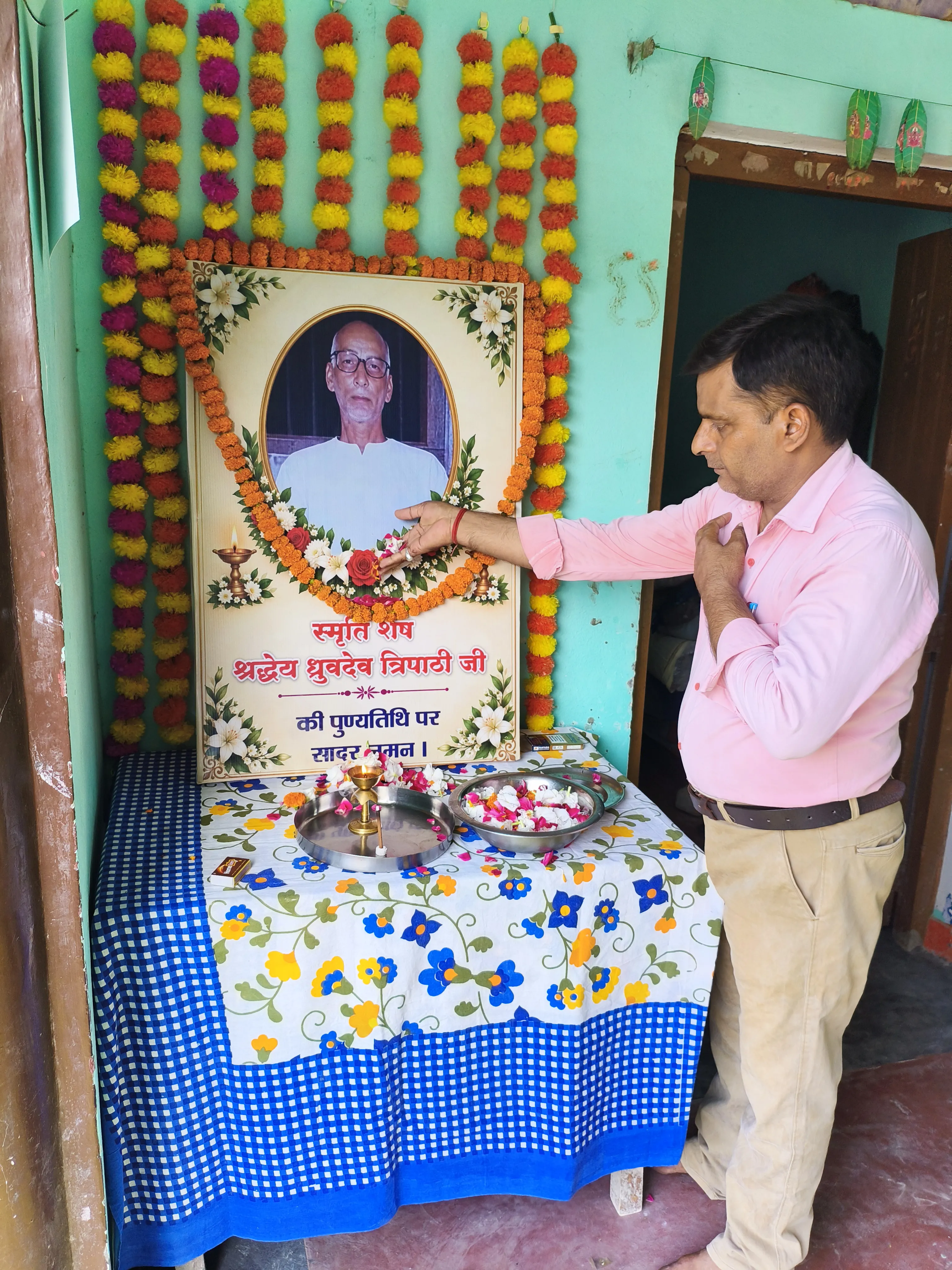 स्वर्गीय ध्रुवदेव तिवारी के पुण्यतिथि पर हुआ श्रद्धांजलि सभा का आयोजन