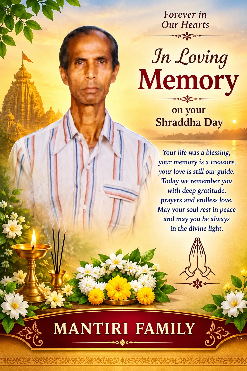 ବାପାଙ୍କ ଶ୍ରାଦ୍ଧ ଦିବସରେ ଅଶ୍ରୁଳଶ୍ରଦ୍ଧାଞ୍ଜଳି