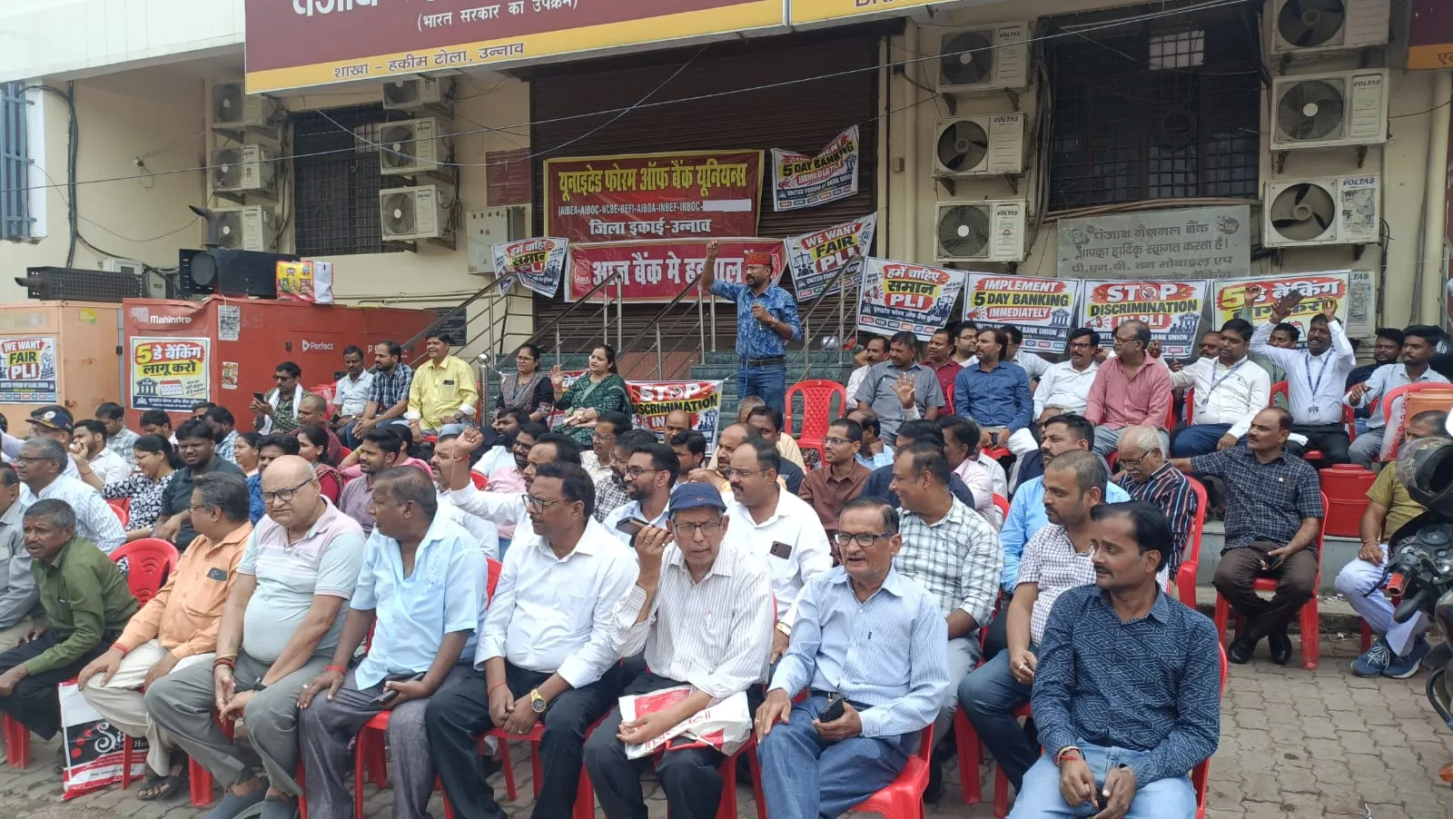 5 दिवसीय बैंकिंग और PLI में भेदभाव के खिलाफ बैंक कर्मियों का जोरदार प्रदर्शन