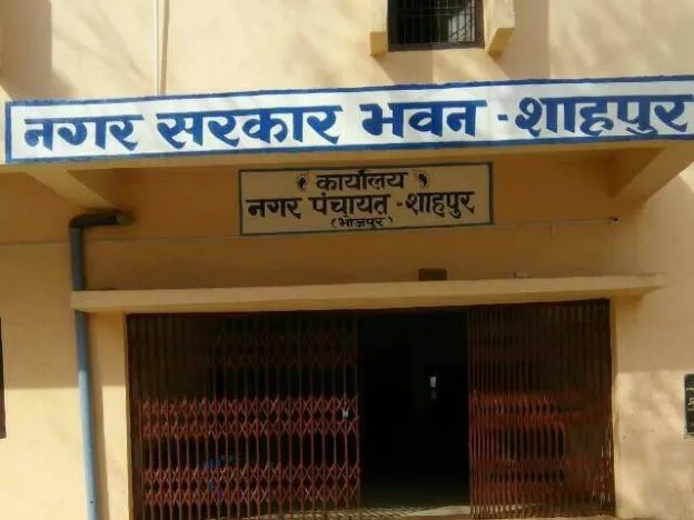 नगर सीमा से बाहर योजनाओं का क्रियान्वयन, राशि निकासी पर उठे सवाल
ग्लोबल न्यूज़ प्रेस 
By
ग्लोबल न्यूज़ प्रेस