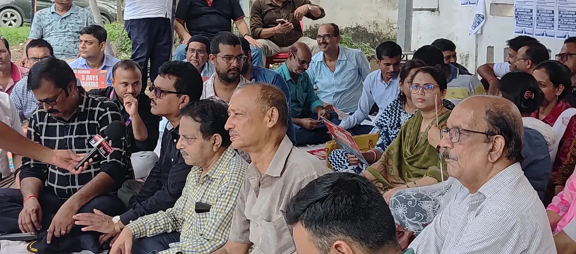 11 सितंबर को राष्ट्रव्यापी बैंक हड़ताल, 28 से 30 सितंबर तक तीन दिवसीय आंदोलन