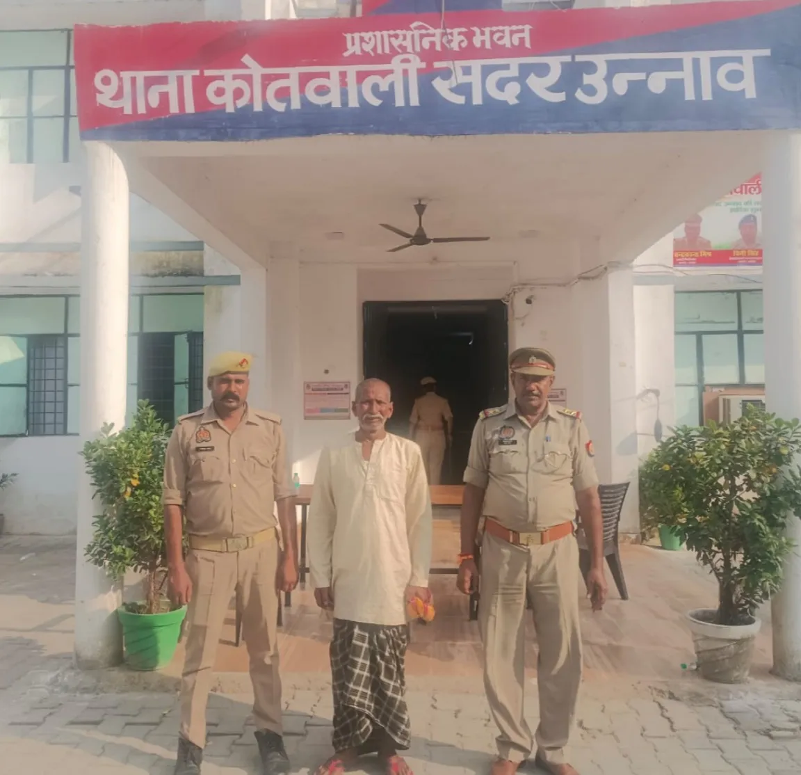 उन्नाव में धोखाधड़ी-जालसाजी कर बैनामा कराने का आरोपी गिरफ्तार, सदर पुलिस ने भेजा न्यायालय