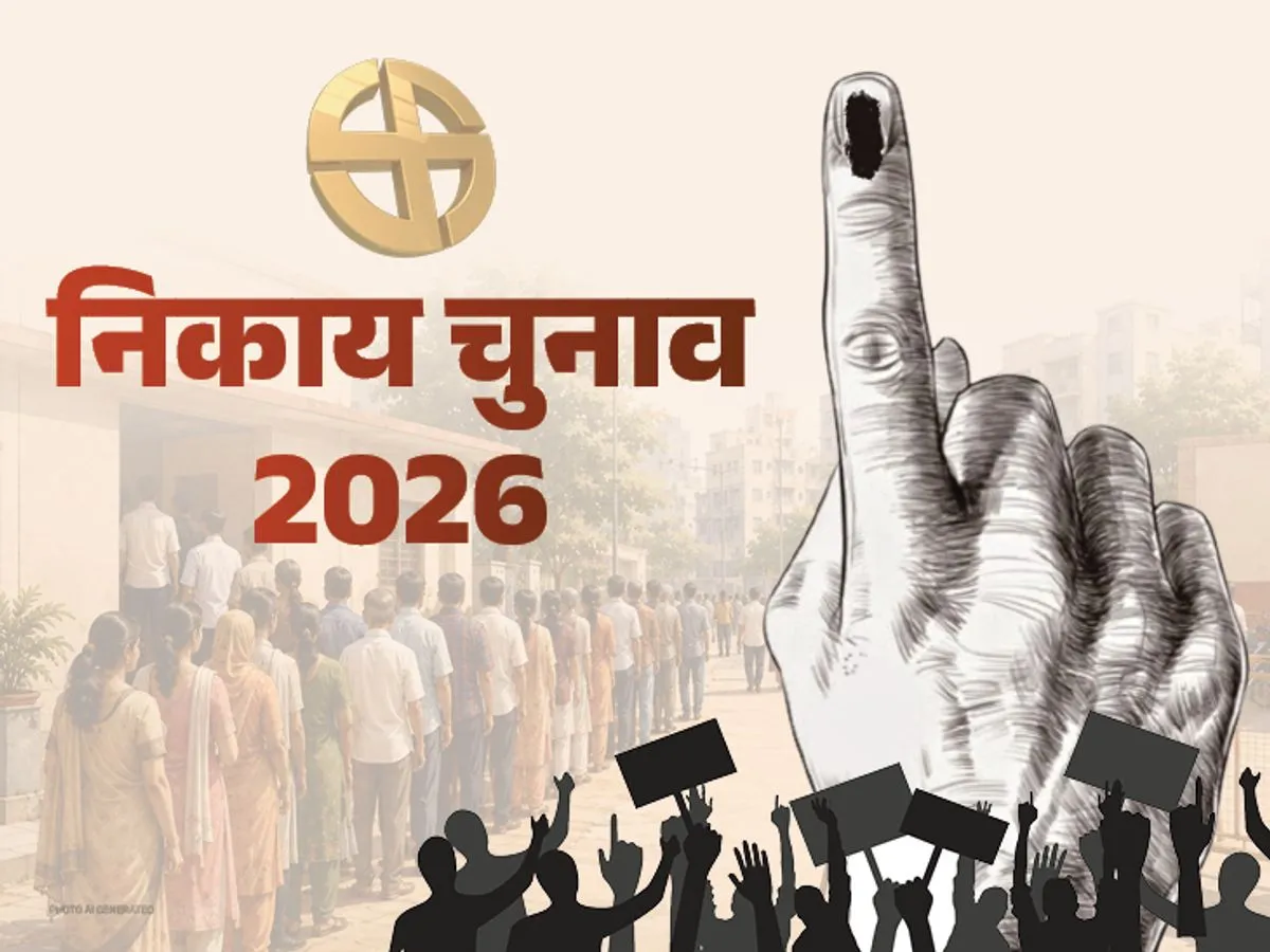 जालमपुरा चौराह के मॉडल स्कूल केंद्रीय विद्यालय में 14 सितंबर 2026 को मतगणना, किसका बनेगा बोर्ड अभी असमंजस