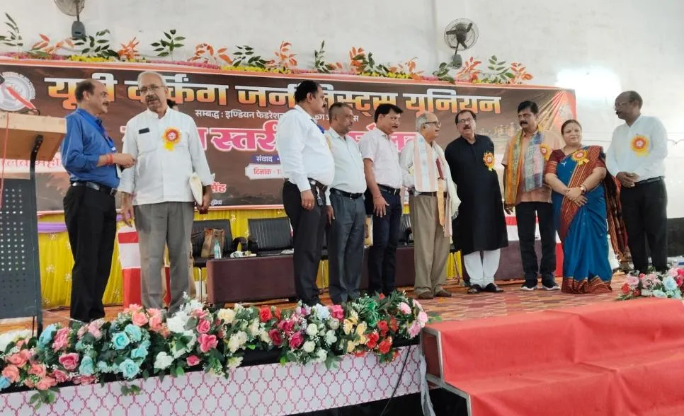 कार्यक्रम की सफलता में संचालिका की भूमिका रही अहम, अतिथियों ने की जमकर सराहना