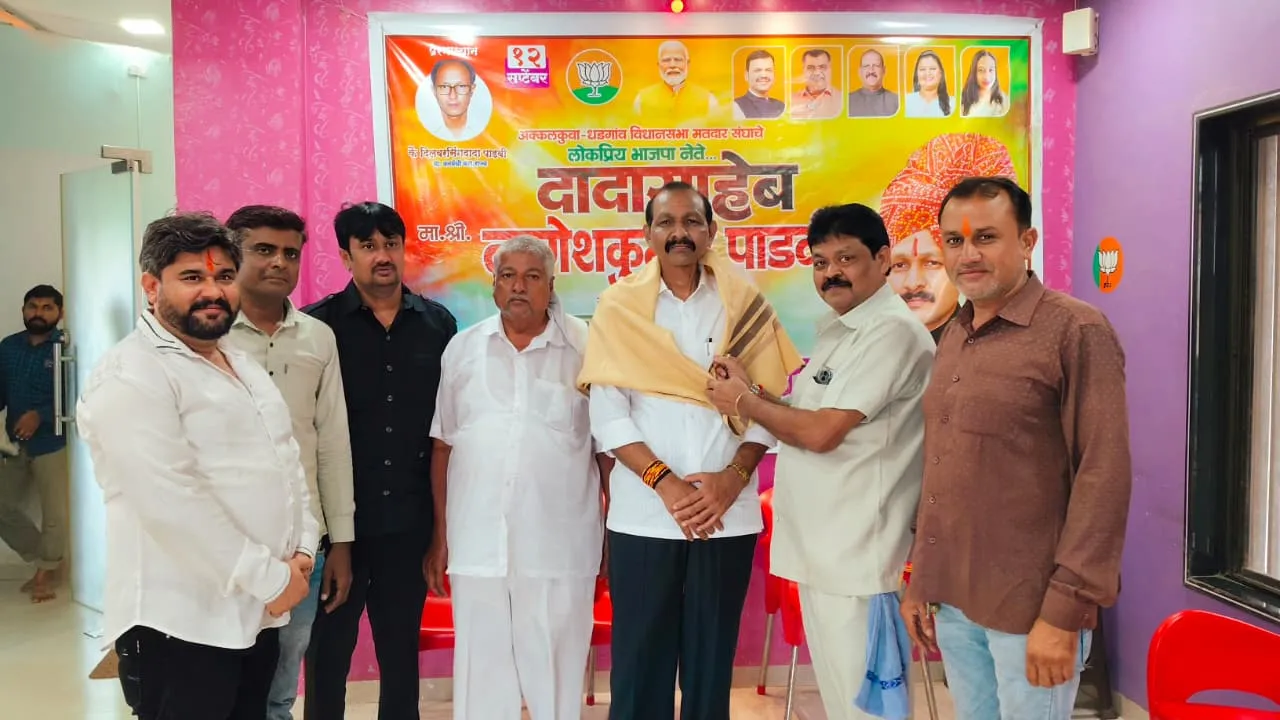 दादासाहेब नागेशकुमार पाडवी यांना वाढदिवसाच्या हार्दिक शुभेच्छा ! 💐