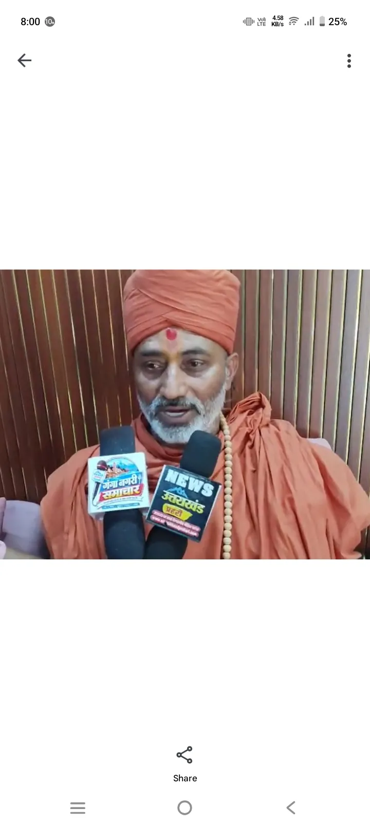 संतों और श्रद्धालुओं की उपस्थिति में हुआ श्री स्वामिनारायण मंदिर भुज कच्छ गुजरात के नूतन विश्रांति भवन का शिलान्यास