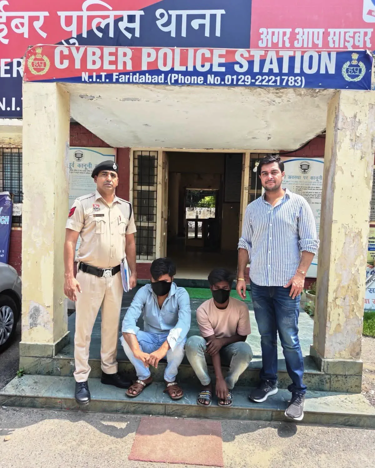 डेबिट कार्ड रिन्यू कराने के नाम पर 8.29 लाख रुपये की साइबर ठगी, साइबर थाना एनआईटी ने दो खाताधारकों को किया गिरफ्तार