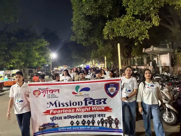 मिशन निडर के तहत महिला एवं बालिका सुरक्षा, सम्मान एवं स्वावलंबन के संदेश के साथ “Fearless Night Walk” जागरूकता रैली