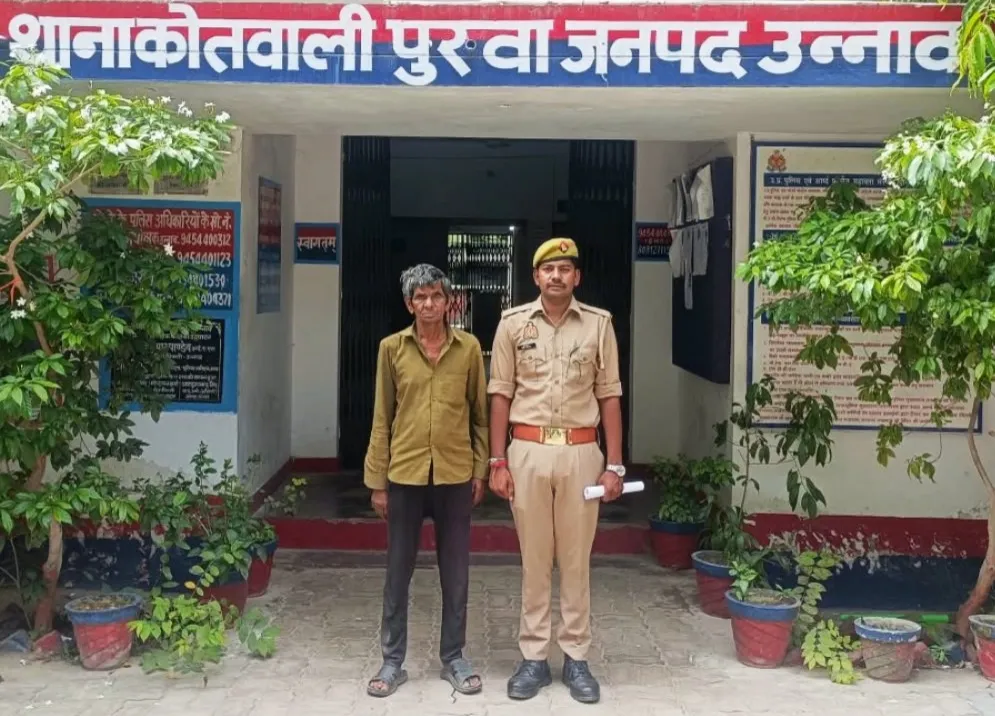 पुरवा पुलिस ने दो वारंटी अभियुक्तों को किया गिरफ्तार, न्यायालय में किया पेश