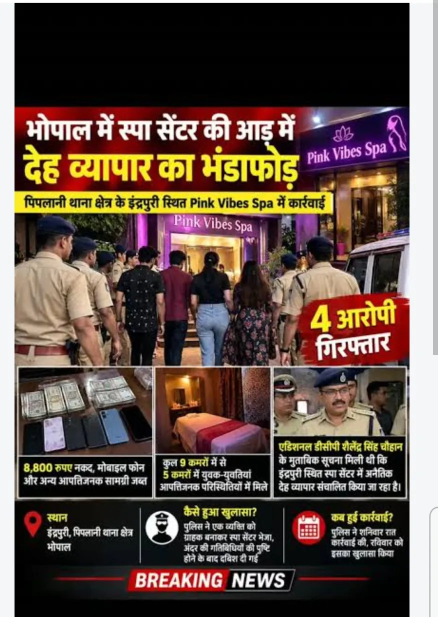 Spa center me sex racket