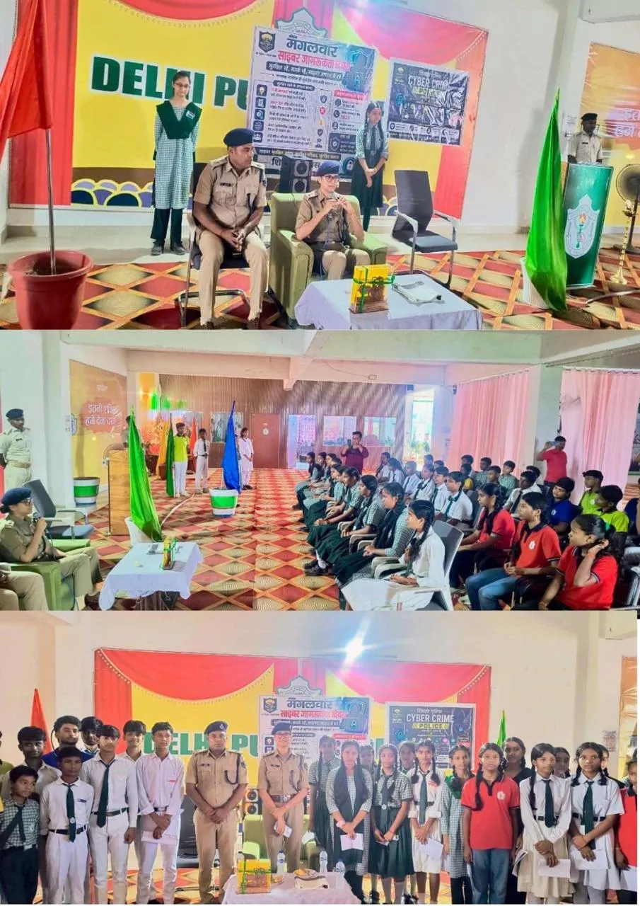 शिवहर में ‘साइबर मंगलवार’ अभियान, DPS स्कूल में छात्रों को किया गया जागरूक