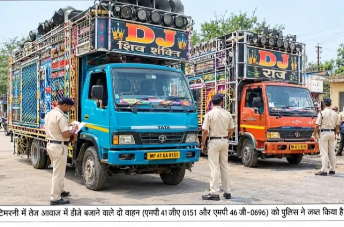 डीजे की तेज आवाज से दुकानों के कांच टूटे, दो संचालकों पर केस