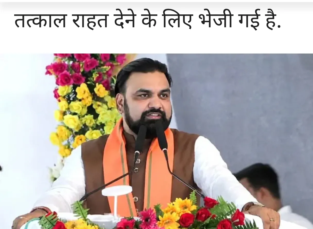 Bihar Flood: बिहार बाढ़ पीड़ितों के अकाउंट में CM सम्राट ने भेजे 7-7 हजार, फटाफट चेक करें बैंक बैलेंस