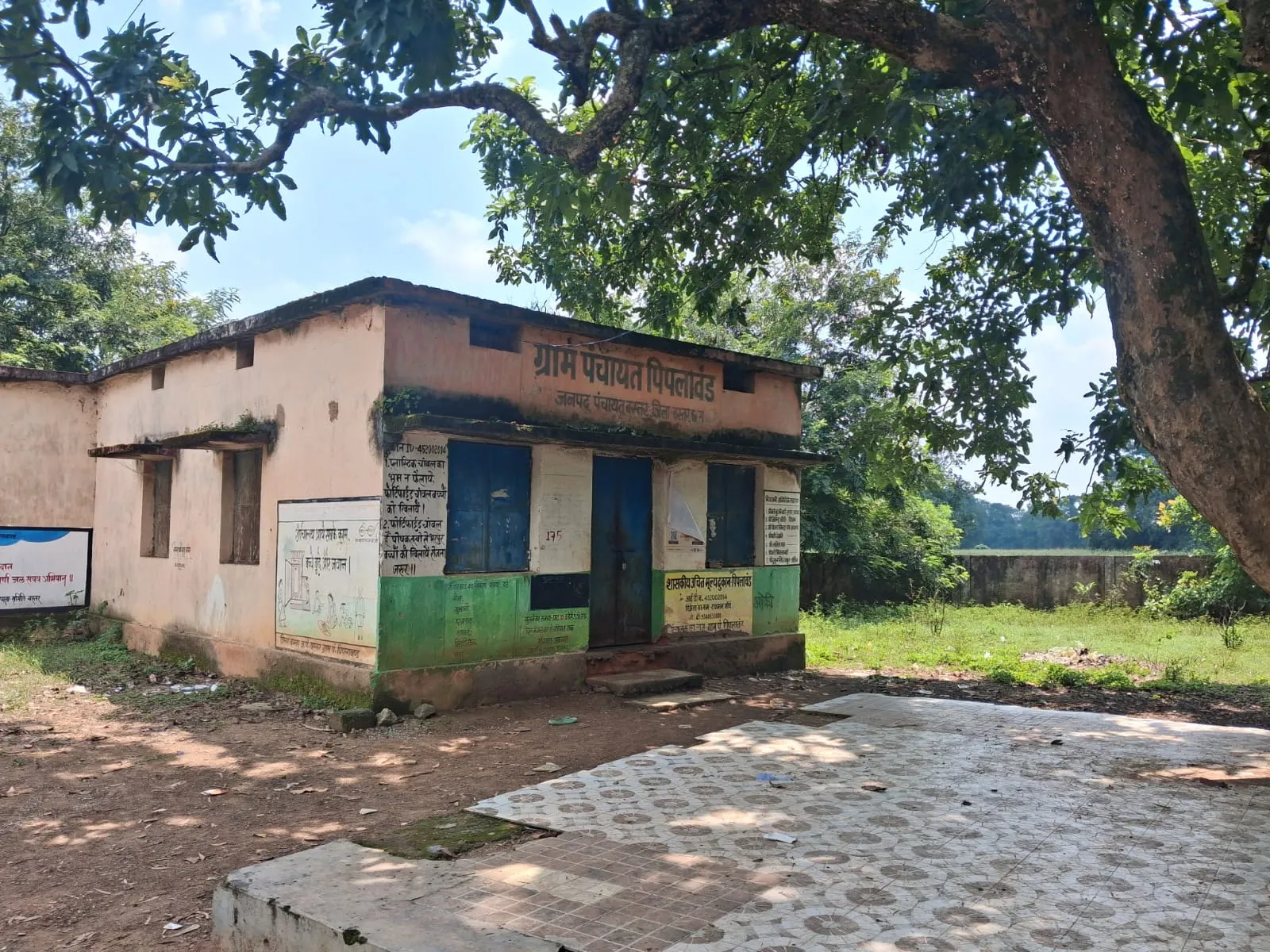 पिपलावंड में राशन दुकान में समय पर चावल नहीं मिलने से ग्रामीणों में नाराजग