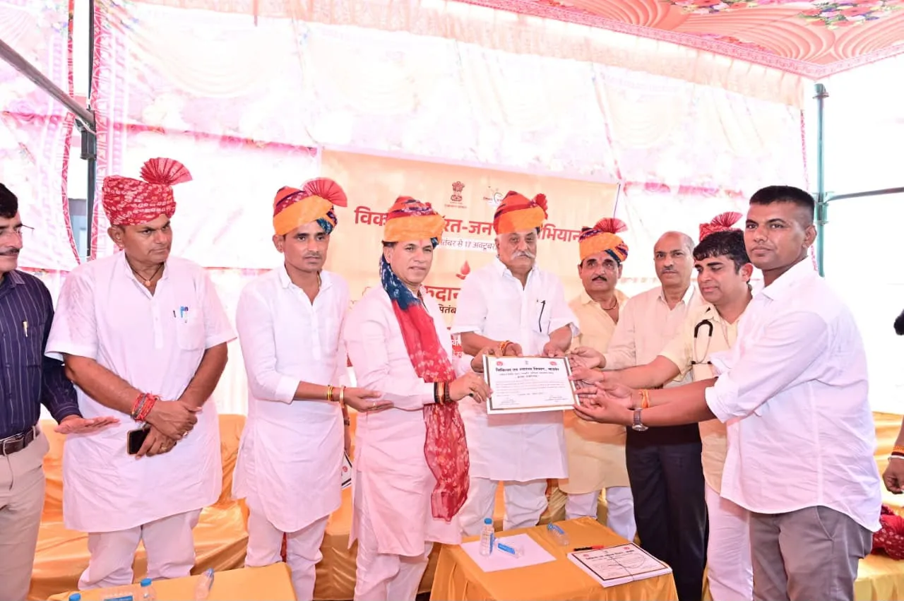 रक्तदान के साथ विकसित भारत-जन सेवा अभियान की शुरुआत