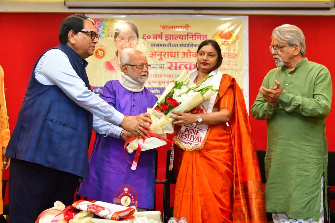 पुणे फेस्टिवल: बालभारतीच्या संचालिका अनुराधा ओक यांचा सन्मान, 60 वर्षपूर्तीनिमित्त विशेष सत्कार
