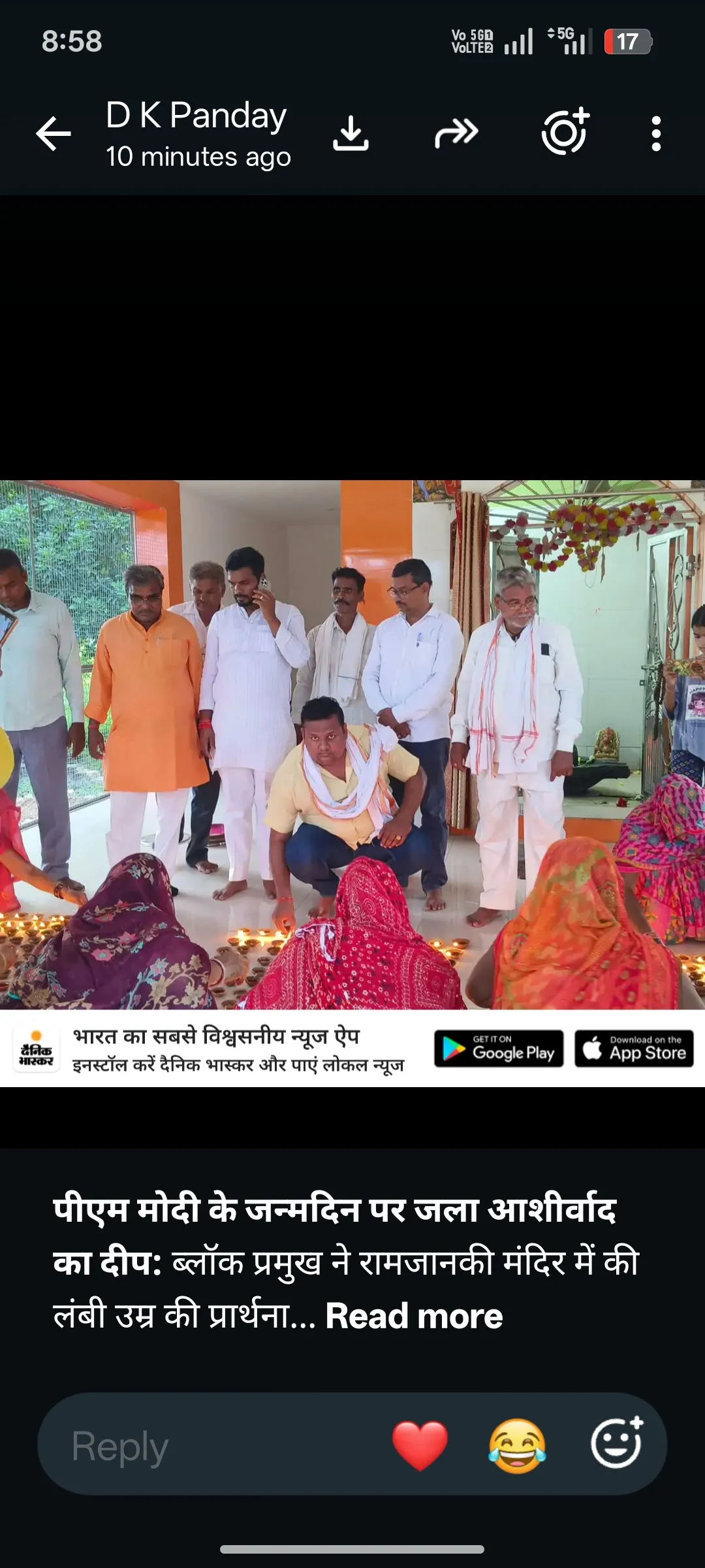 ब्लॉक प्रमुख ने मोदी जी के दीर्घायु होने की कामना