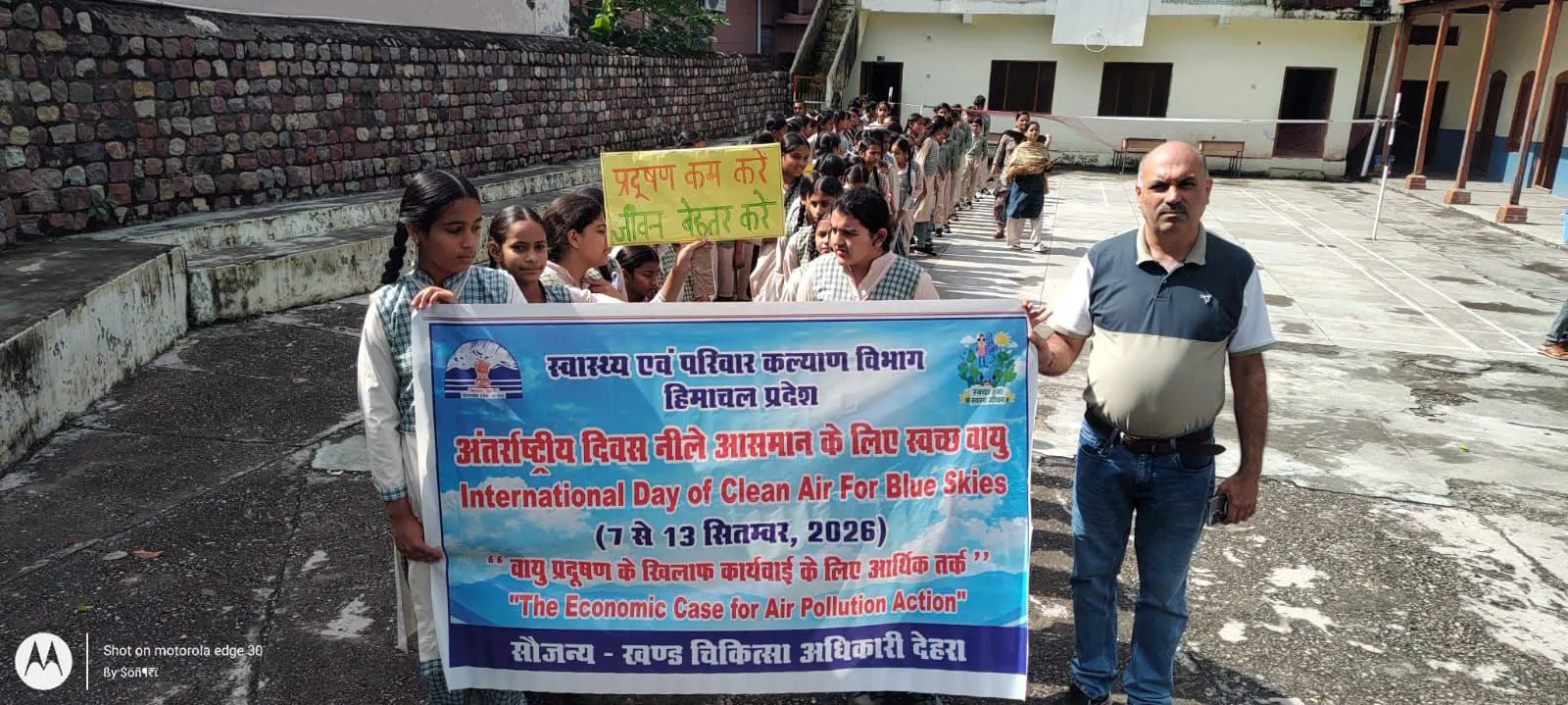 देहरा: स्वास्थ्य विभाग व स्कूल ने निकाली स्वच्छ वायु जागरूकता रैली