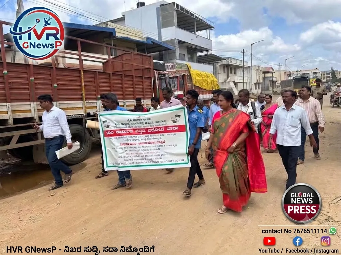 ಹಾವೇರಿ : ಬಾಲಕಾರ್ಮಿಕ ಪದ್ಧತಿ ನಿಷೇಧ ಕುರಿತು ಜಾಗೃತಿ ಮಾಹಿತಿ ಮುನ್ಸೂಚನೆ