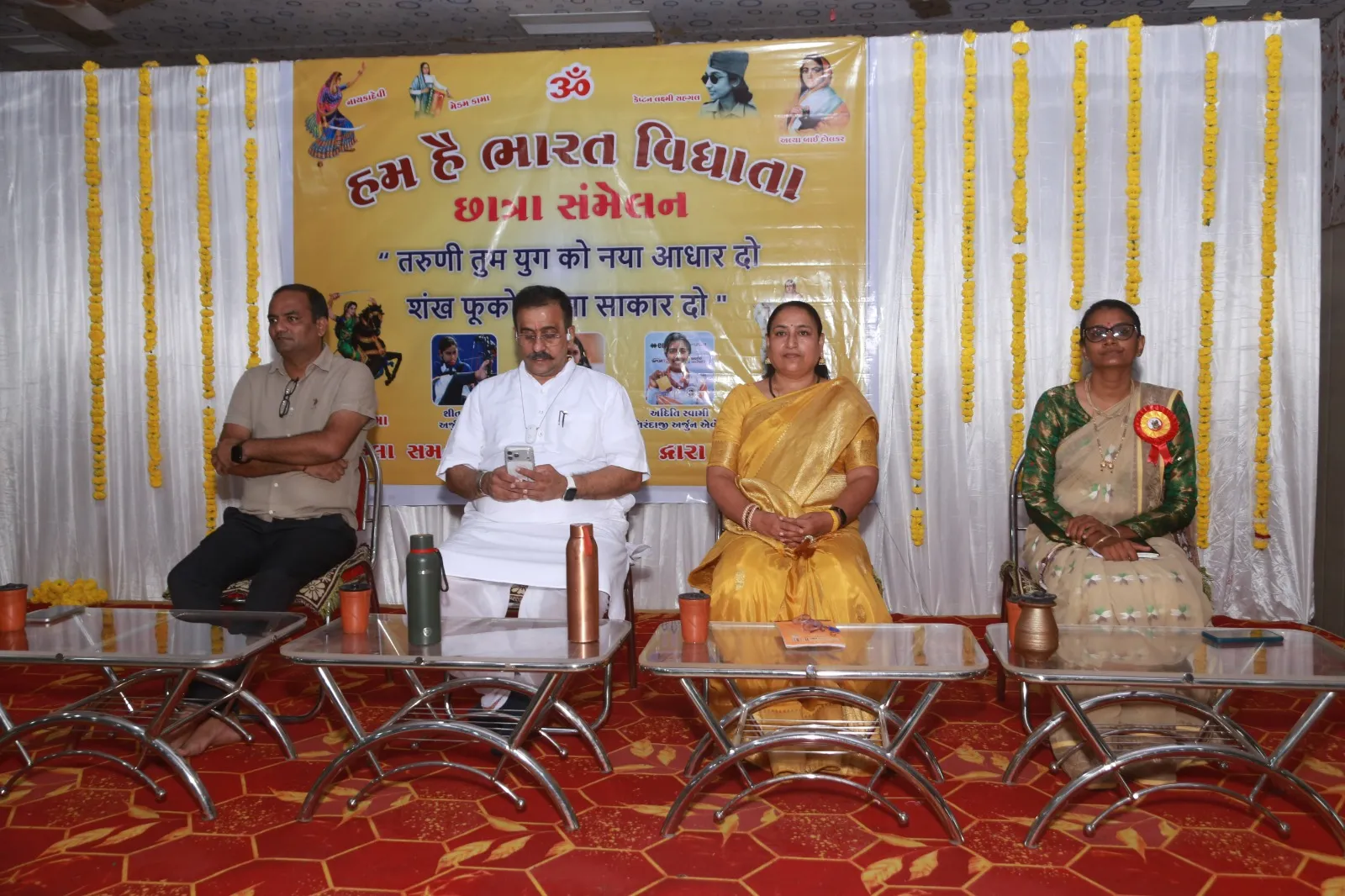 મોરબીમાં "હમ હૈ ભારત વિધાતા" છાત્રા સંમેલન યોજાયું