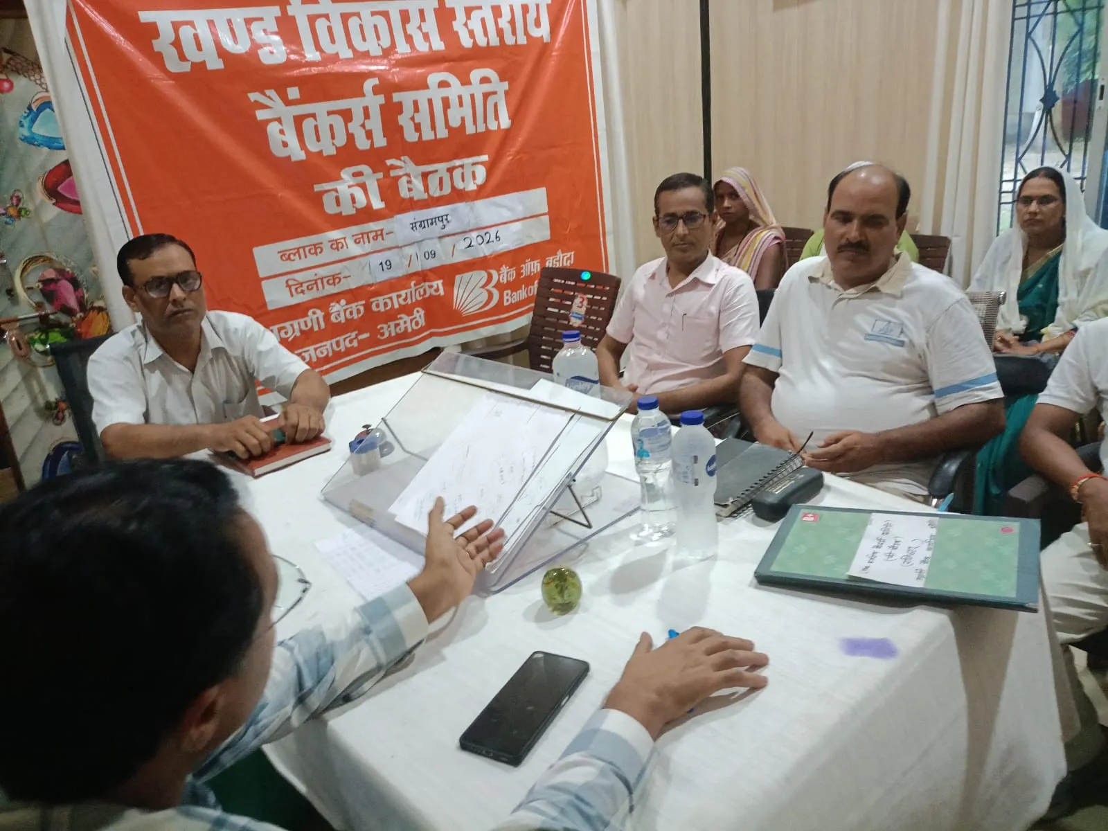 बीएलबीसी बैठक में बैंकिंग योजनाओं की प्रगति की समीक्षा
री-केवाईसी अभियान को गति देने और स्वयं सहायता समूह की महिलाओं का