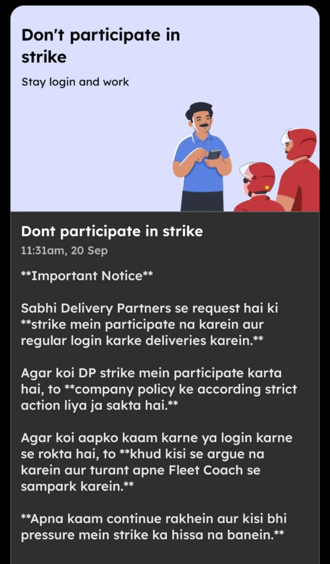 Zomato rider ka payout very low according to distance