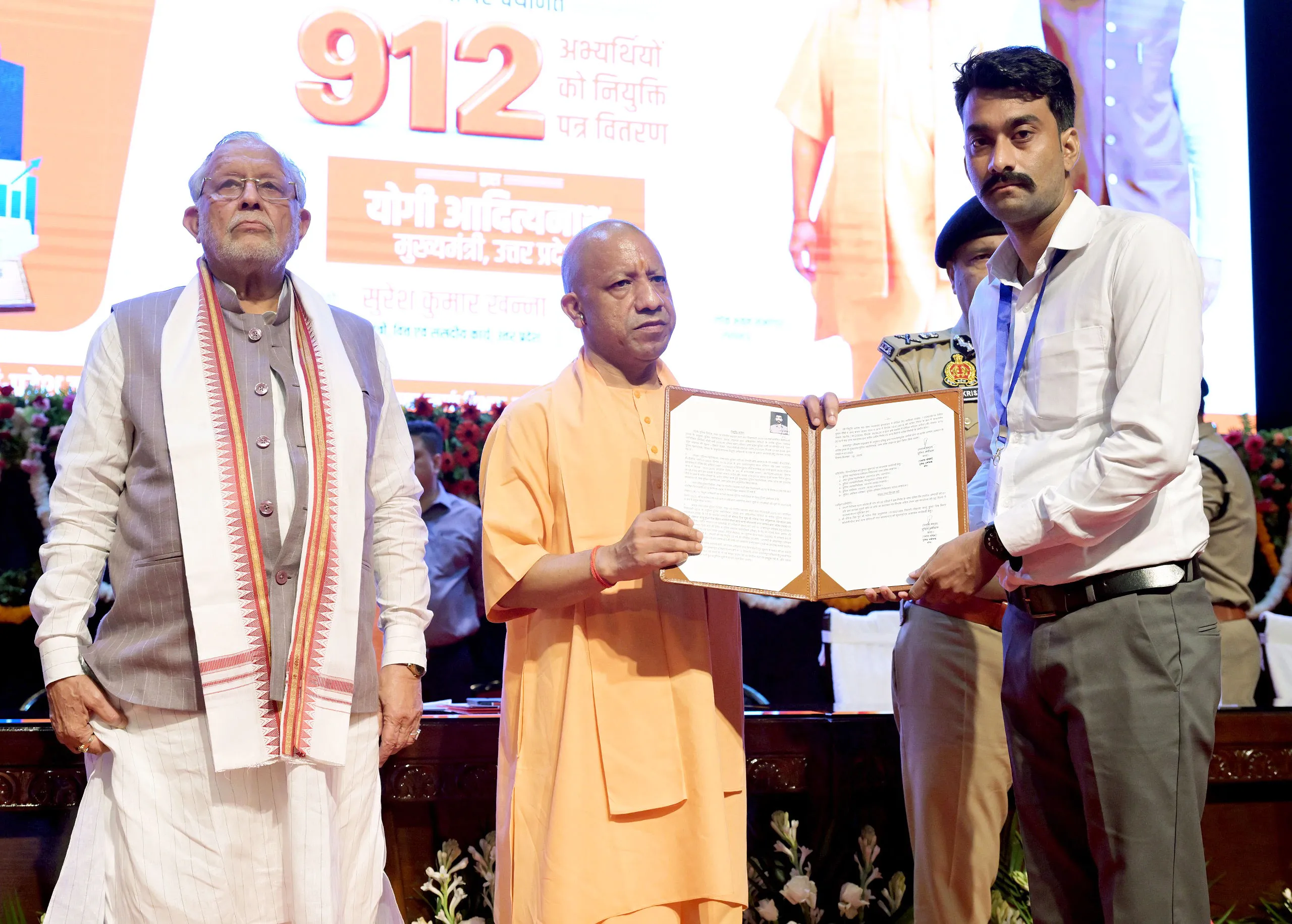 उत्तर प्रदेश मुख्यमंत्री योगी आदित्यनाथ ने नौजवानों को नियुक्ति-पत्र वितरित किया।
