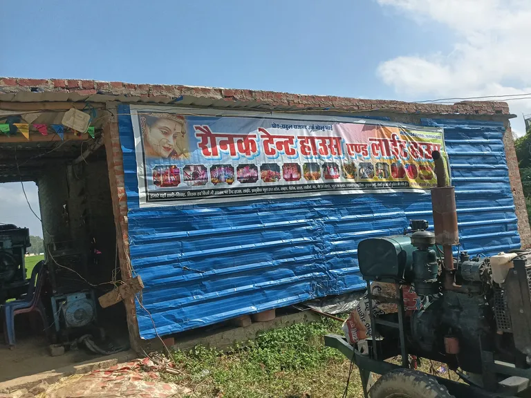 ?वरिया जनपद के सलेमपुर विकासखंड के अंतर्गत ग्राम मंगराईच टोला भरटोलिया के निवासी भोलू उर्फ योग योगेश राजभर पुत्र रा