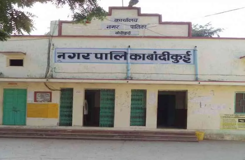 बादीकुई (दोसा)नगर पालिका चुनाव 2026: चेयरमैन पद के लिए मतदान आज, पुलिस की कड़ी सुरक्षा