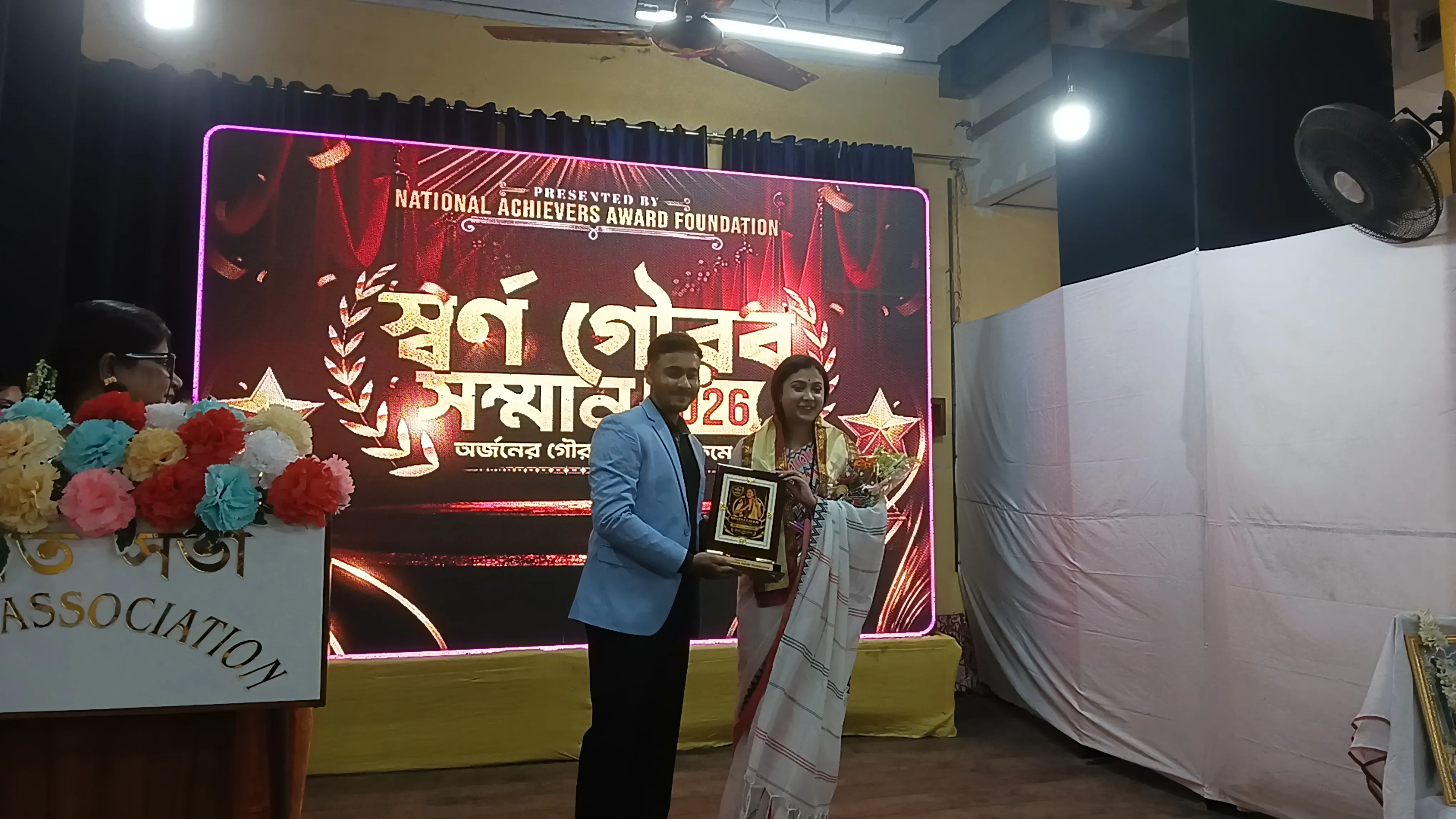 কলকাতায় ওয়ান আথা স্বর্ণ গৌরব ২০২৬ সম্মেলনী সভা অনুষ্ঠিত