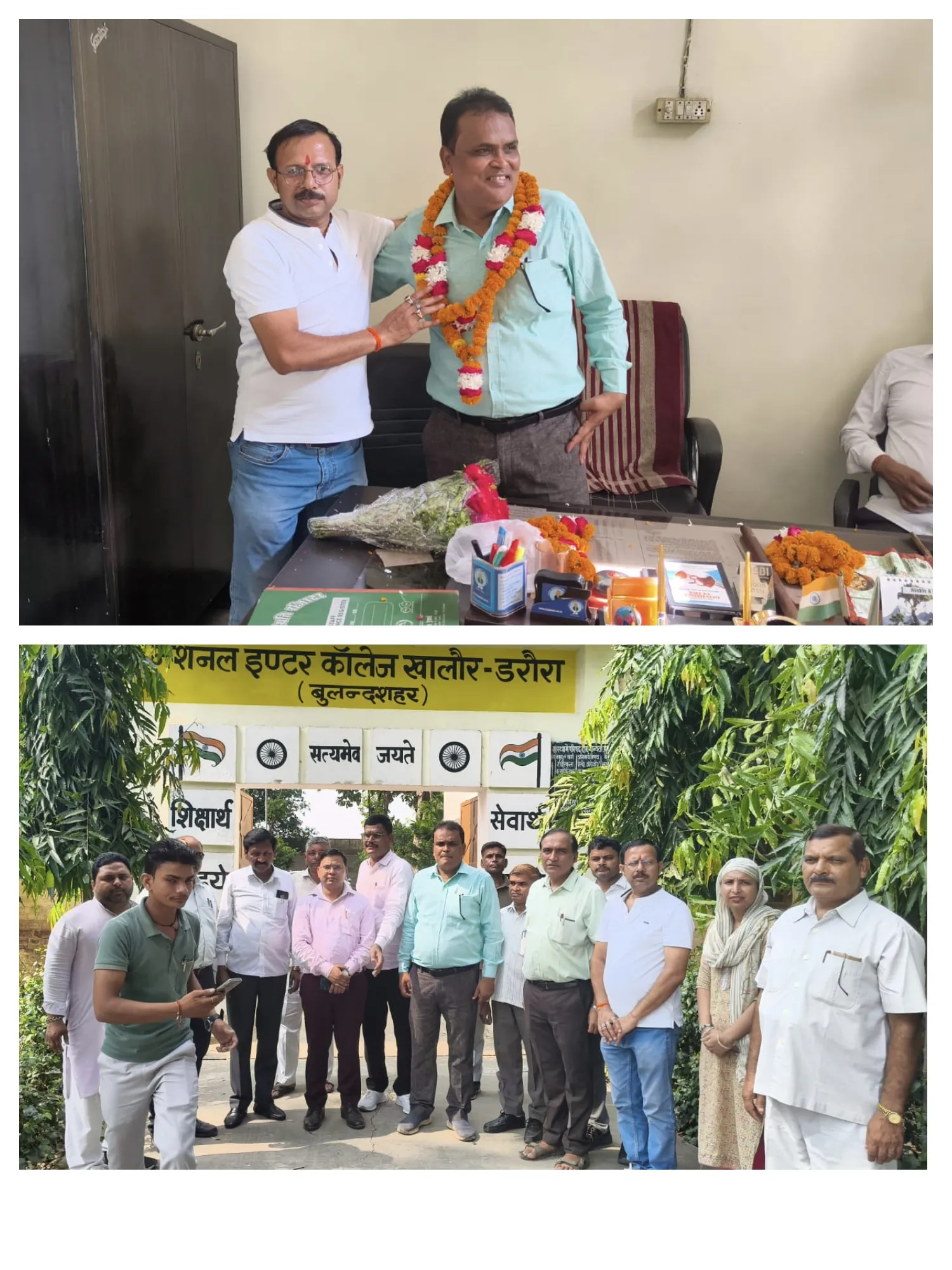 डॉ विमलेश तिवारी बने प्रधानाचार्य पूर्व विधायक व शिक्षा एवं साहित्य से जुड़े लोगों ने दी बधाई