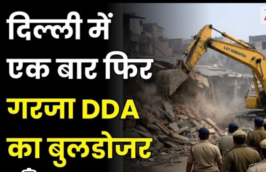 आशियानों पर 'बुलडोजर': खून-पसीने की कमाई मलबे में तब्दील, रोती-बिलखती जनता से प्रशासन ने फेरा मुंह