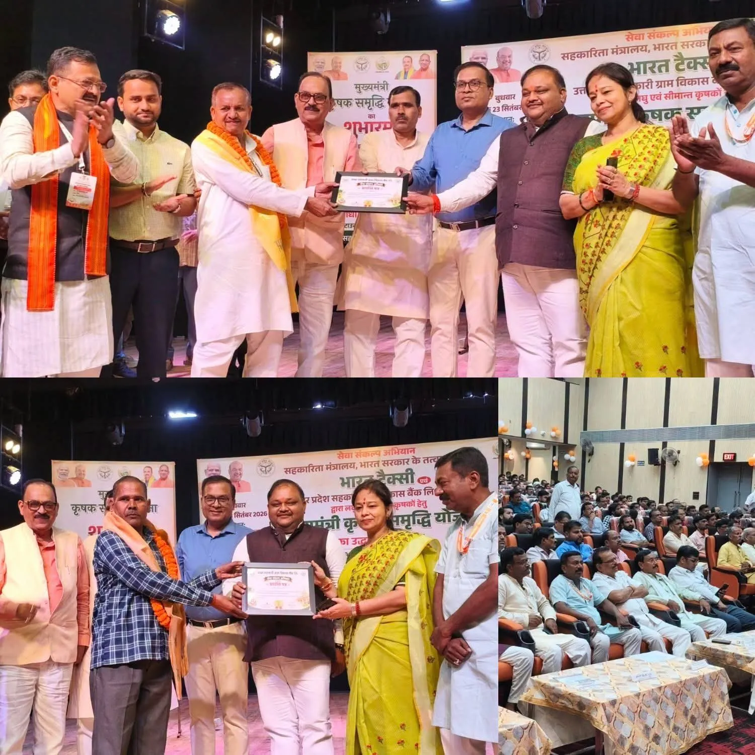 शाहजहांपुर, मुख्यमंत्री कृषक समृद्धि योजना एवं योजना के लिए उत्तर प्रदेश सरकार ने ₹384 करोड़ की स्वीकृत दी है,भारत टैक्सी